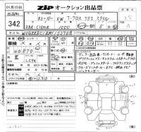 Volkswagen T-CROSS лот № 342 оценка 3.5  с аукциона в Японии 6
