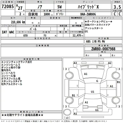 Toyota NOAH  с аукциона в Японии