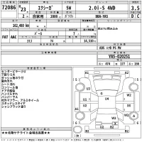 Subaru EXIGA лот № 72086 оценка 3.5  с аукциона в Японии 2