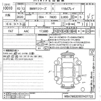 BMW 1-Series лот № 10010 оценка 4.5  с аукциона в Японии 10