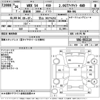 Subaru WRX лот № 72088 оценка R  с аукциона в Японии 2