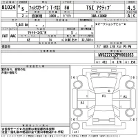Volkswagen T-CROSS лот № 81024 оценка 4.5  с аукциона в Японии 2