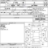 Toyota PRIUS лот № 22121 оценка 3.5  с аукциона в Японии 2