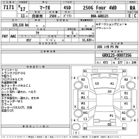 Toyota MARK X лот № 7171 оценка RA  с аукциона в Японии 2