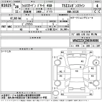 Volkswagen PASSAT лот № 81025 оценка 4  с аукциона в Японии 2