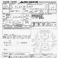 Honda SPIKE лот № 313 оценка 3.5  с аукциона в Японии 9