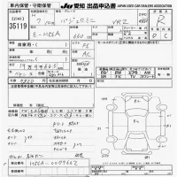Mitsubishi PAJERO MINI лот № 35119 оценка R  с аукциона в Японии 9