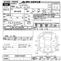Mitsubishi EK WAGON лот № 310 оценка 3.5  с аукциона в Японии 9