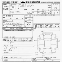 Daihatsu HIJET TRUCK лот № 35117 оценка 3.5  с аукциона в Японии 8