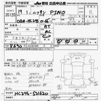 Nissan PINO лот № 35120 оценка R  с аукциона в Японии 9