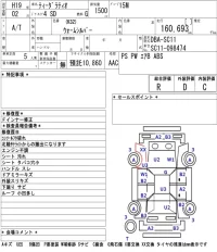 Nissan TIIDA LATIO лот № 7501 оценка R  с аукциона в Японии 5