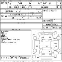 Toyota C-HR лот № 80529 оценка 3.5  с аукциона в Японии 2