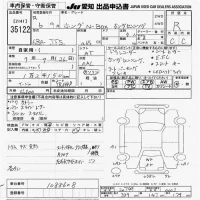 Honda N BOX лот № 35122 оценка R  с аукциона в Японии 9