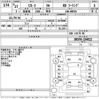 Mazda CX-3 лот № 174 оценка 3  с аукциона в Японии 2