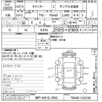 Mitsubishi CANTER лот № 10020 оценка 3  с аукциона в Японии 9