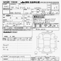 Audi A1 лот № 323 оценка 3.5  с аукциона в Японии 9