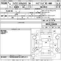 Mazda FLAIR WAGON лот № 70188 оценка 3.5  с аукциона в Японии 2