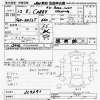 Suzuki CARRY TRUCK лот № 35136 оценка 3  с аукциона в Японии 9