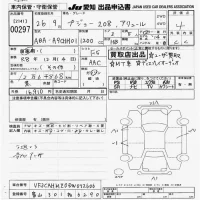 Peugeot 208 лот № 297 оценка 4  с аукциона в Японии 9