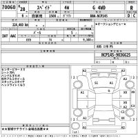Toyota SPADE лот № 70060 оценка R  с аукциона в Японии 2