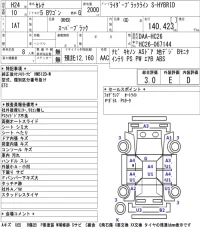 Nissan SERENA лот № 5003 оценка 3  с аукциона в Японии 5