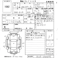 Mitsubishi EK SPACE лот № 1082 оценка 3.5  с аукциона в Японии 5