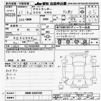 Mitsubishi OUTLANDER лот № 339 оценка 3.5  с аукциона в Японии 9