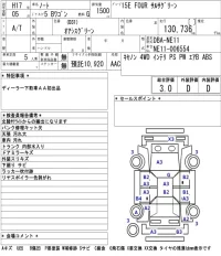 Nissan NOTE лот № 7514 оценка 3  с аукциона в Японии 5