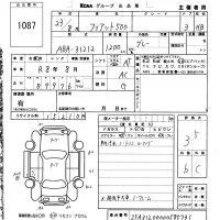 Fiat 500 лот № 1087 оценка 3.5  с аукциона в Японии 5