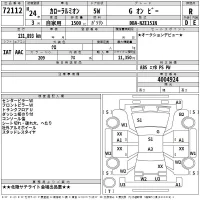 Toyota COROLLA RUMION лот № 72112 оценка R  с аукциона в Японии 2