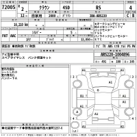 Toyota CROWN лот № 72005 оценка 4  с аукциона в Японии 2