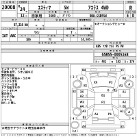 Toyota ESTIMA лот № 20008 оценка R  с аукциона в Японии 2