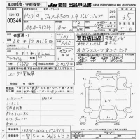 Fiat 500 лот № 346 оценка 3.5  с аукциона в Японии 9