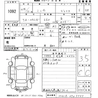 Mitsubishi MINICA лот № 1092 оценка 3.5  с аукциона в Японии 5