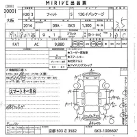 Honda FIT лот № 30001 оценка 3.5  с аукциона в Японии 10