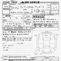 Fiat 500 лот № 353 оценка 3.5  с аукциона в Японии 9