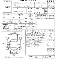 Toyota COMFORT лот № 1099 оценка R  с аукциона в Японии 5