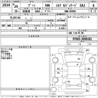 Daihatsu Boon лот № 2034 оценка 4  с аукциона в Японии 2