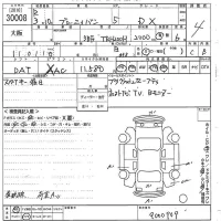 Mazda BONGO BRAWNY VAN лот № 30008 оценка 4  с аукциона в Японии 10