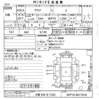 Toyota AQUA лот № 30009 оценка 3.5  с аукциона в Японии 10