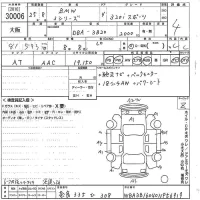 BMW 3-Series лот № 30006 оценка 4  с аукциона в Японии 9