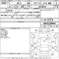 Toyota COROLLA лот № 2038 оценка 4  с аукциона в Японии 2