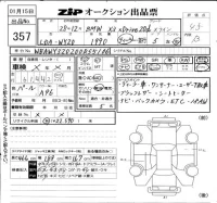 BMW X3 лот № 357 оценка 4.5  с аукциона в Японии 6