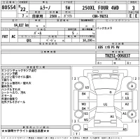 Nissan MURANO лот № 80554 оценка 3  с аукциона в Японии 2