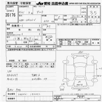 Suzuki ALTO VAN лот № 35176 оценка 3.5  с аукциона в Японии 9