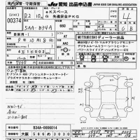 Mitsubishi EK SPACE лот № 374 оценка 4  с аукциона в Японии 9