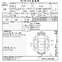 Toyota AQUA лот № 30013 оценка 3.5  с аукциона в Японии 10
