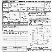 Mitsubishi EK SPACE лот № 2566 оценка 3.5  с аукциона в Японии 9