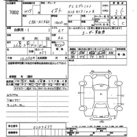 Toyota IST лот № 7002 оценка 3.5  с аукциона в Японии 2