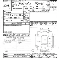 Subaru SAMBAR лот № 2003 оценка 3  с аукциона в Японии 6